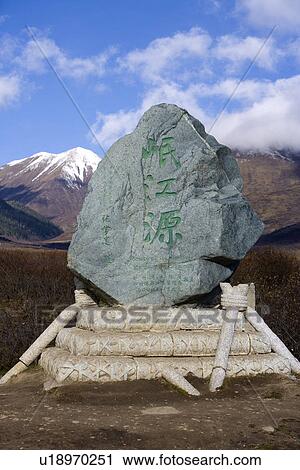 Resource of Minjiang River, Chuanzhusi Town, Sichuan, China View Large Photo Image Stock Image - Resource of Minjiang River, Chuanzhusi Town, Sichuan, China. Fotosearch