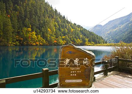 Picture - China, Sichuan Province, Nine Village Valley, Tiger Lake. Fotosearch