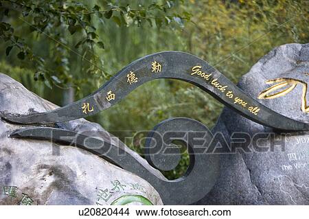 China, Sichuan Province, Nine Village Valley View Large Photo Image Picture - China, Sichuan Province, Nine Village Valley. Fotosearch