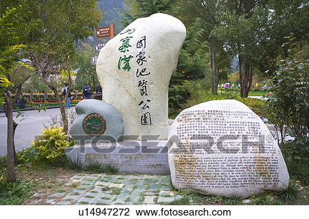 Stock Image - China, Sichuan Province, Nine Village Valley. Fotosearch