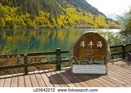 China, Sichuan Province, Nine Village Valley, Rhinoceros Lake View Large Photo Image Stock Image - China, Sichuan Province, Nine Village Valley, Rhinoceros Lake. Fotosearch