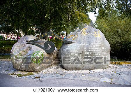 Stock Photo - China, Sichuan Province, Nine Village Valley. Fotosearch