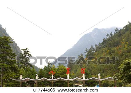 Stock Photograph - China, Sichuan Province, Nine Village Valley. Fotosearch