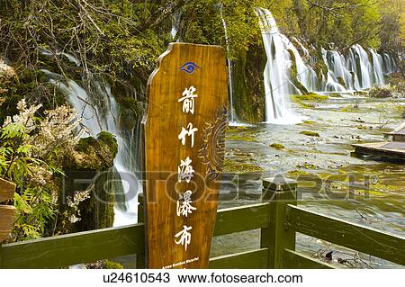 China, Sichuan Province, Nine Village Valley, Arrow Bamboo Lake, Waterfall View Large Photo Image Stock Image - China, Sichuan Province, Nine Village Valley, Arrow Bamboo Lake, Waterfall. Fotosearch
