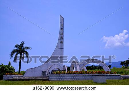 Asia, Taiwan, Hualien, monument View Large Photo Image Stock Image - Asia, Taiwan, Hualien, monument. Fotosearch
