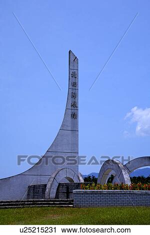 Asia, Taiwan, Hualien, monument View Large Photo Image Stock Image - Asia, Taiwan, Hualien, monument. Fotosearch