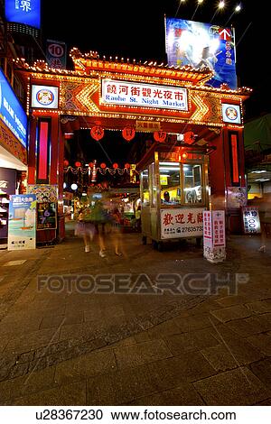 Stock Image - Asia, Taiwan, Taipei, night market. Fotosearch