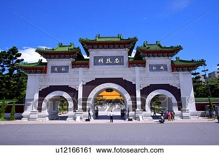 Martyrs' Shrine, Taipei, Taiwan View Large Photo Image Stock Image - Martyrs' Shrine, Taipei, Taiwan. Fotosearch