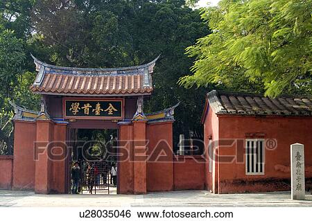 Stock Photograph - Confucius temple, Taiwan, Asia. Fotosearch