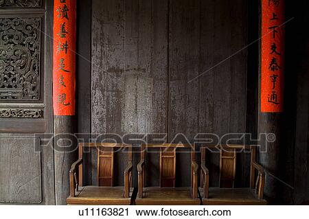Former Residence Of Lin Antai View Large Photo Image Stock Image - Former Residence Of Lin Antai. Fotosearch