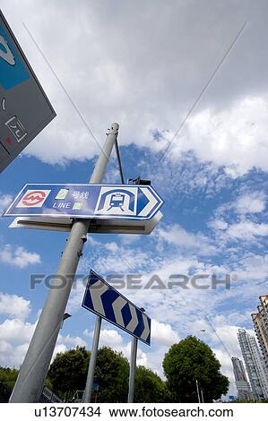 China, Shanghai, Metro sign and road sign View Large Photo Image Picture - China, Shanghai, Metro sign and road sign. Fotosearch