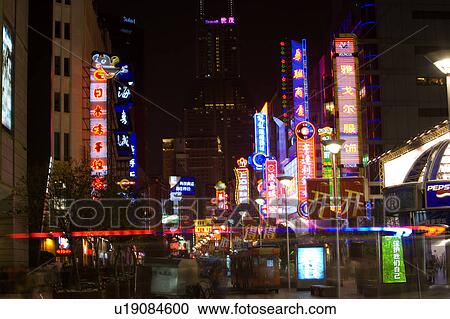 Stock Image - China, Shanghai, night view. Fotosearch