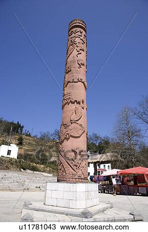 China, Yunnan Province, Yuanyang, Qingkou View Large Photo Image Stock Image - China, Yunnan Province, Yuanyang, Qingkou. Fotosearch