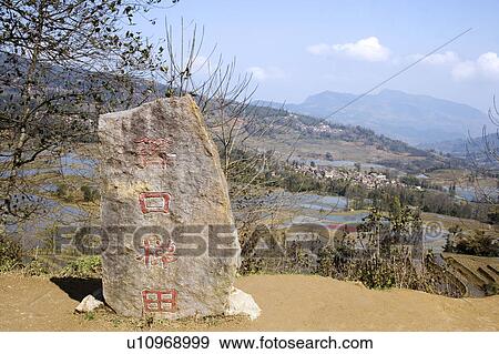 Stock Photo - China, Yunnan, Yuanyang, Qingkou terraced fields. Fotosearch
