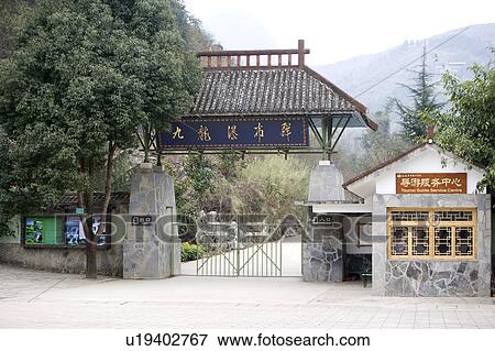 China, Yunnan Province, Luoping County, The entrance of nine-dragon waterfall View Large Photo Image Stock Photo - China, Yunnan Province, Luoping County, The entrance of nine-dragon waterfall. Fotosearch