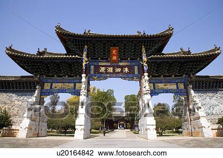 Stock Image - China, Yunnan Province, Jianshui, Confucian Temple. Fotosearch