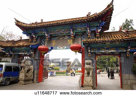 Stock Photo - China, Yunnan Province, Kunming, Cuihu Park. Fotosearch