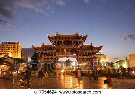China, Yunnan Province, Kunming, Golden Horse And Jade Rooster Archway View Large Photo Image Picture - China, Yunnan Province, Kunming, Golden Horse And Jade Rooster Archway. Fotosearch
