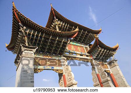 Stock Image - China, Yunnan Province, Kunming, Golden Horse And Jade Rooster Archway. Fotosearch