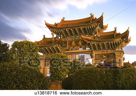 Stock Photograph - China, Yunnan Province, Kunming, Golden Horse And Jade Rooster Archway. Fotosearch