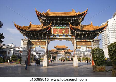 Stock Photography - China, Yunnan Province, Kunming, Golden Horse And Jade Rooster Archway. Fotosearch