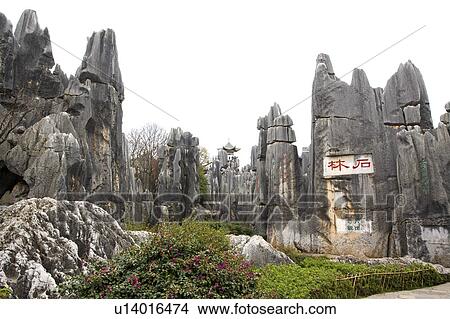 China, Yunnan Province, Kunming, Stone Forest View Large Photo Image Picture - China, Yunnan Province, Kunming, Stone Forest. Fotosearch