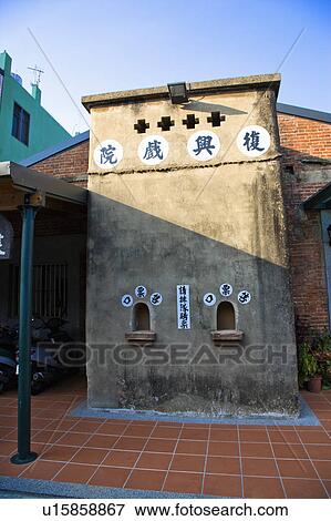 Architecture in Hukou, Hsinchu County, Taiwan View Large Photo Image Stock Photo - Architecture in Hukou, Hsinchu County, Taiwan. Fotosearch