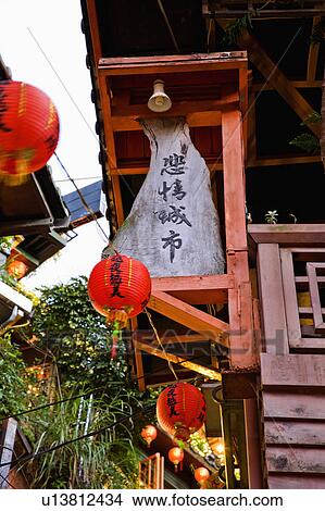 Architecture of Chinese style in Rui Fang, Taipei County, Taiwan View Large Photo Image Picture - Architecture of Chinese style in Rui Fang, Taipei County, Taiwan. Fotosearch