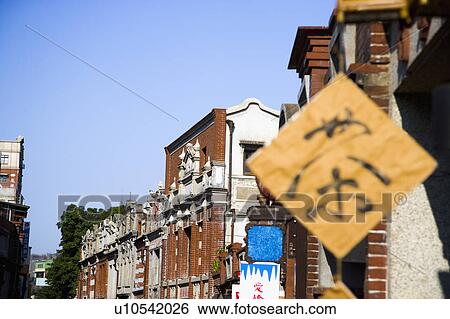 Traditional street in Sanxia Town, Taipei County, Taiwan View Large Photo Image Stock Photograph - Traditional street in Sanxia Town, Taipei County, Taiwan. Fotosearch