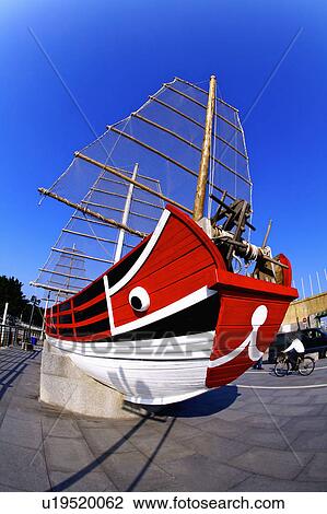 "Taiwan, Taipei, Dadaocheng, Dadaocheng Wharf" View Large Photo Image Stock Image - "Taiwan, Taipei, Dadaocheng, Dadaocheng Wharf". Fotosearch
