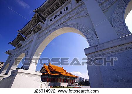 "Taiwan, Taipei, Freedom Plaza" View Large Photo Image Stock Image - "Taiwan, Taipei, Freedom Plaza". Fotosearch