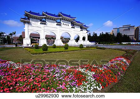 "Taiwan, Taipei, Freedom Plaza" View Large Photo Image Stock Image - "Taiwan, Taipei, Freedom Plaza". Fotosearch