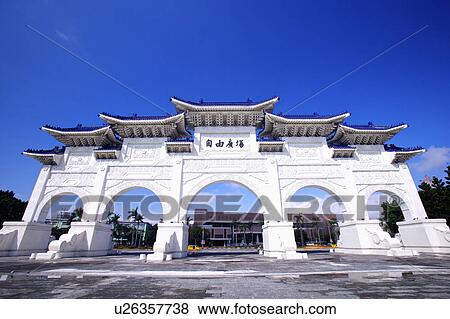 "Taiwan, Taipei, Freedom Plaza" View Large Photo Image Stock Photo - "Taiwan, Taipei, Freedom Plaza". Fotosearch