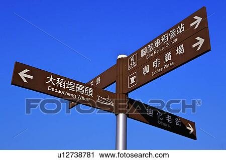 "Taiwan, Taipei" View Large Photo Image Stock Image - "Taiwan, Taipei". Fotosearch