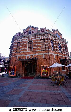 "Taiwan, Taipei, The Red House" View Large Photo Image Stock Image - "Taiwan, Taipei, The Red House". Fotosearch