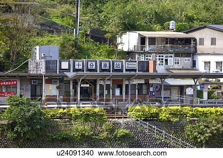 "Taiwan, Taipei, Pingsi, Shifen, Shifen Train Station, " View Large Photo Image Stock Image - "Taiwan, Taipei, Pingsi, Shifen, Shifen Train Station, ". Fotosearch