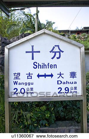 Stock Photo - "Taiwan, Taipei, Pingsi, Shifen, Shifen Train Station, ". Fotosearch