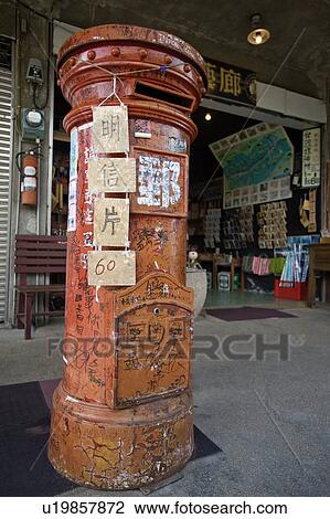 Stock Image - "Taiwan, Taipei, Pingsi, Shifen, ". Fotosearch
