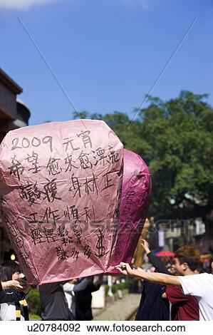 "Taiwan, Taipei, Pingsi, Shifen, Lantern, " View Large Photo Image Stock Image - "Taiwan, Taipei, Pingsi, Shifen, Lantern, ". Fotosearch