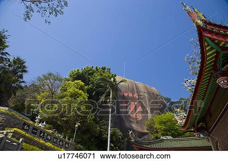 Stock Image - "Asia, China, Fujian, Xiamen, Gulangyu". Fotosearch