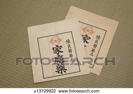 Stock Image - Package of Traditional Medicine. Fotosearch