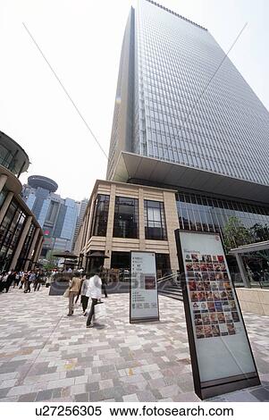 Stock Photography - Akasaka Sakas, Tokyo, Japan. Fotosearch