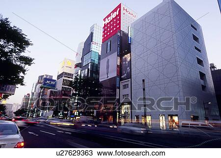 Cityscape, Ginza, Tokyo, Japan View Large Photo Image Stock Image - Cityscape, Ginza, Tokyo, Japan. Fotosearch