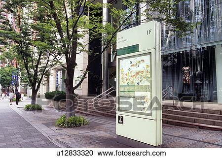 Roppongi, Tokyo, Japan View Large Photo Image Stock Image - Roppongi, Tokyo, Japan. Fotosearch