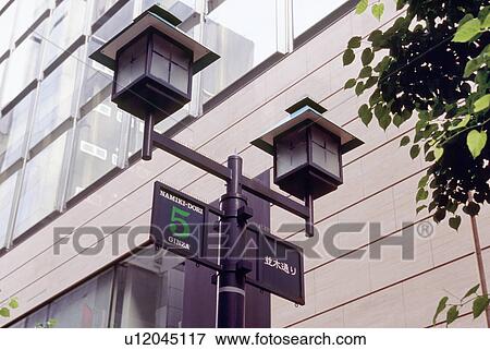 Stock Photo - Sign of Namiki Street, Ginza, Tokyo, Japan. Fotosearch
