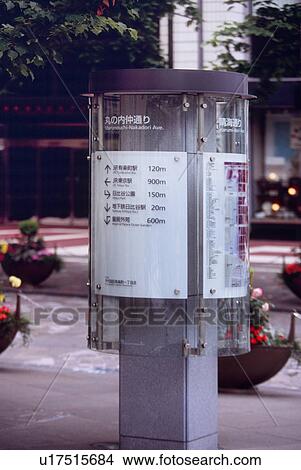 Signpost of Marunouchi, Tokyo, Japan View Large Photo Image Picture - Signpost of Marunouchi, Tokyo, Japan. Fotosearch