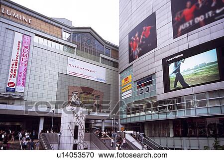 Southeast Exit of Shinjuku Station, Tokyo, Japan View Large Photo Image Stock Image - Southeast Exit of Shinjuku Station, Tokyo, Japan. Fotosearch