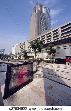 Tokyo Mid Town, Roppongi, Tokyo, Japan View Large Photo Image Stock Image - Tokyo Mid Town, Roppongi, Tokyo, Japan. Fotosearch