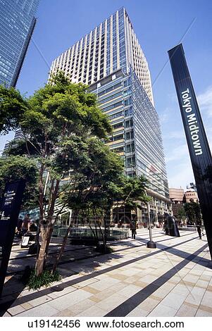 Tokyo Mid Town, Roppongi, Tokyo, Japan View Large Photo Image Stock Photograph - Tokyo Mid Town, Roppongi, Tokyo, Japan. Fotosearch