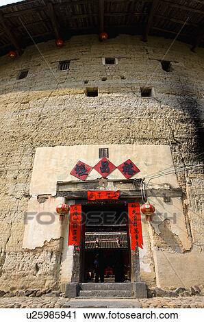 Stock Image - Asia, China, Fujian, Nanjing County, Shuyang Town, Hsiaban Village, Hsiaban Tulou Cluster. Fotosearch